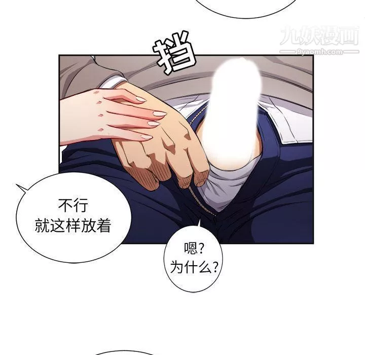 由莉的秘密第40話