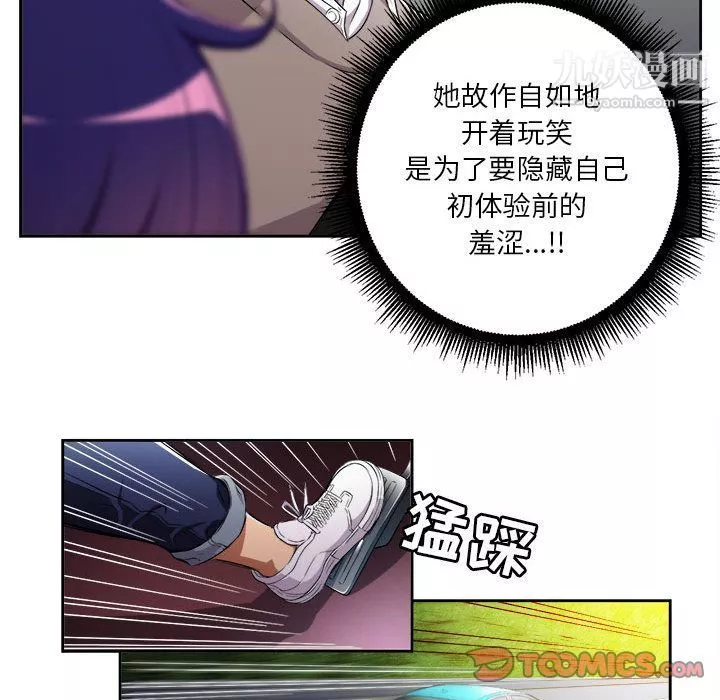 由莉的秘密第40話