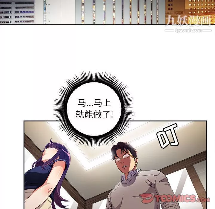 由莉的秘密第40話