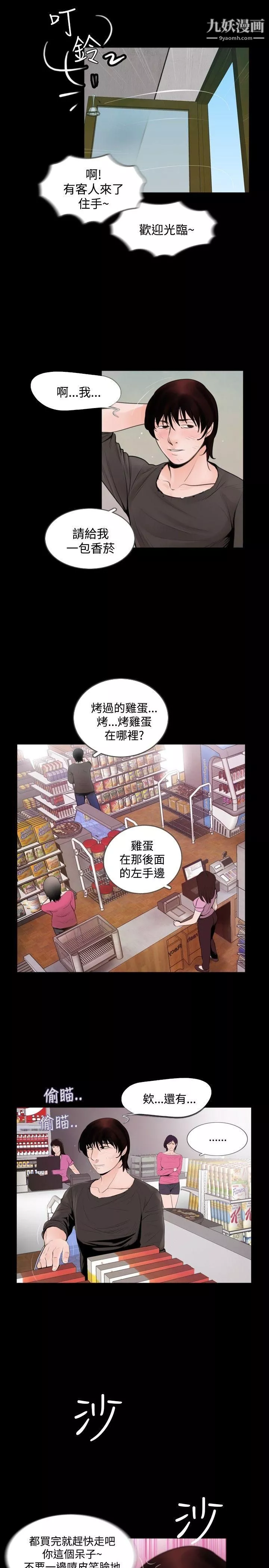 失踪-Preview - 图片 2