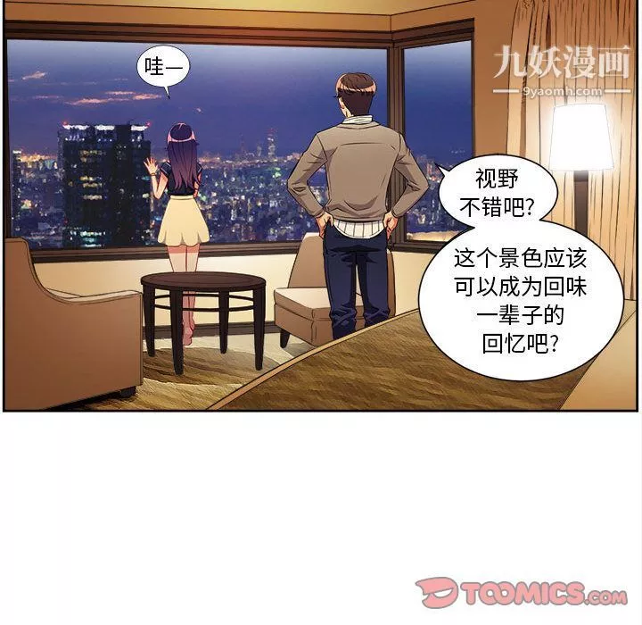 由莉的秘密第40話