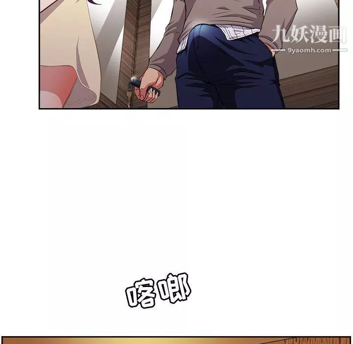 由莉的秘密-第40话 - 图片 17