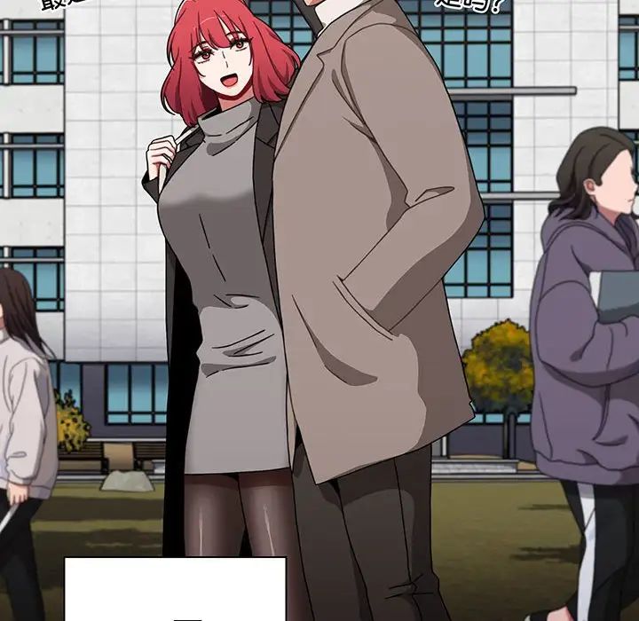 小孩子才做选择第76话