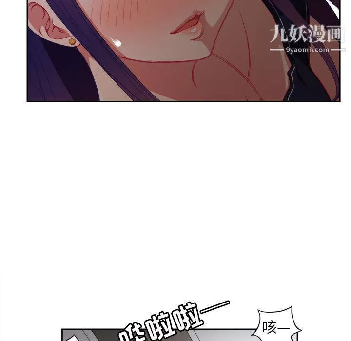 由莉的秘密-第40话 - 图片 25
