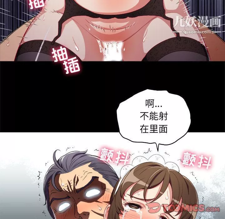 由莉的秘密第40話