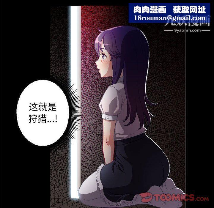 由莉的秘密第40话