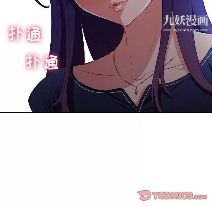 由莉的秘密第40話