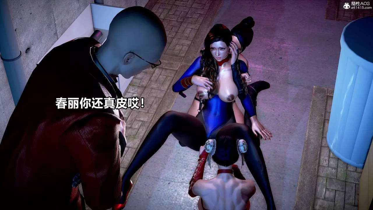 [3D]女英雄完结篇-第03话 - 图片 12