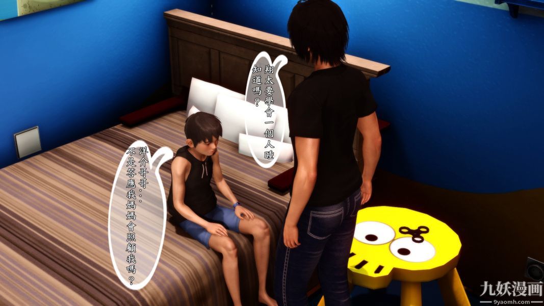 [3D]人妻诱惑第1-3季第02话第一季