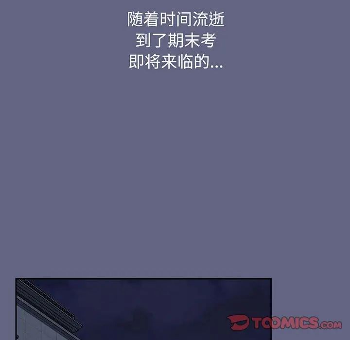 小孩子才做选择第76话