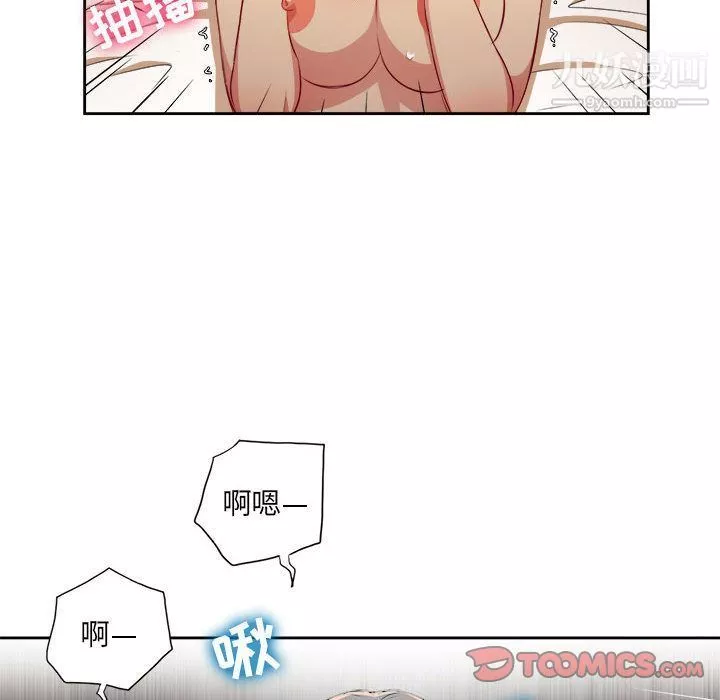 由莉的秘密-第40话 - 图片 62