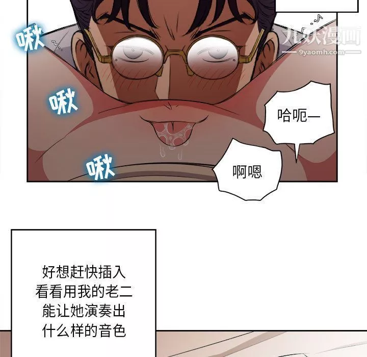 由莉的秘密第40話