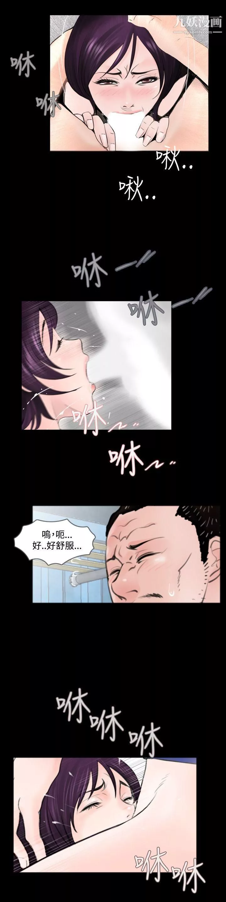失蹤第3話