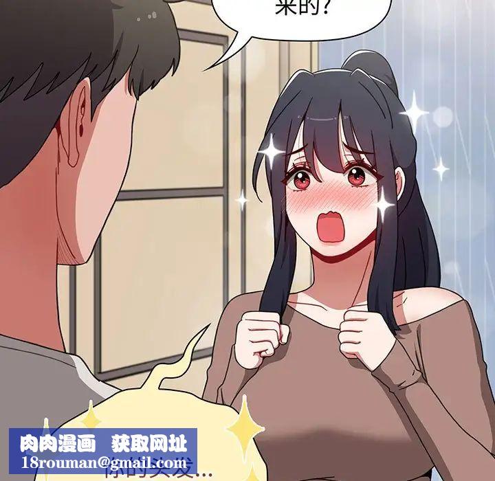 小孩子才做选择第76话