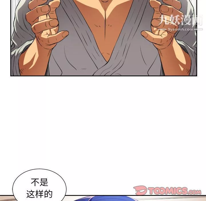 由莉的秘密第41話