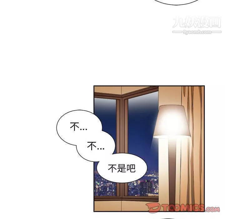 由莉的秘密第41話