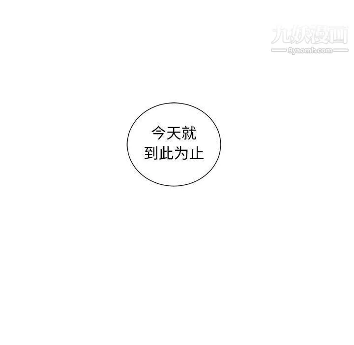 由莉的秘密第41話