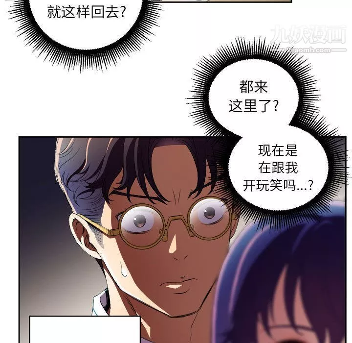 由莉的秘密第41話