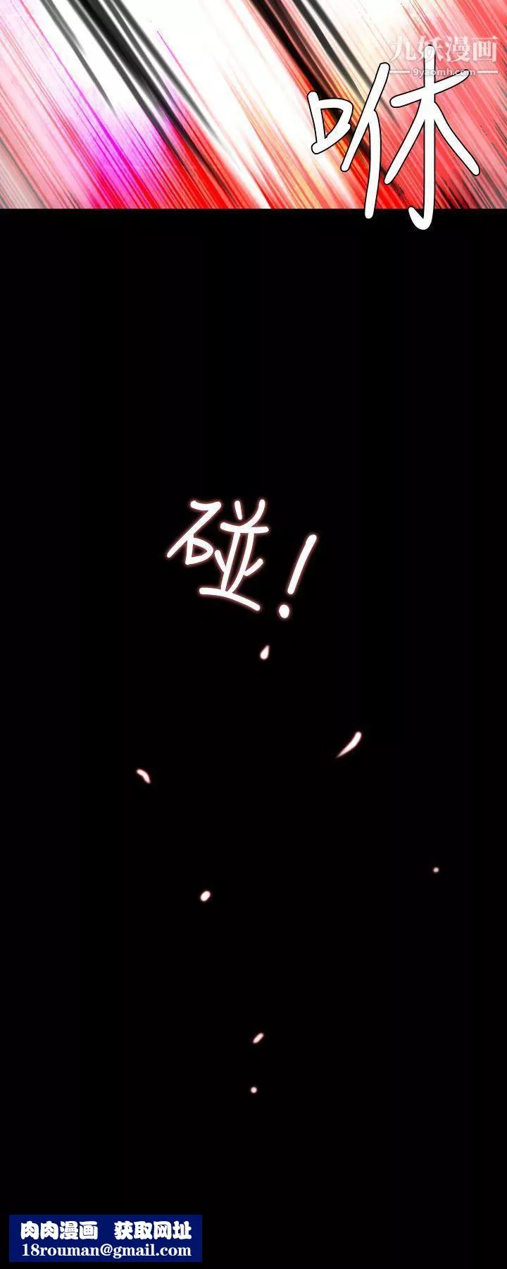 失踪-第3话 - 图片 23