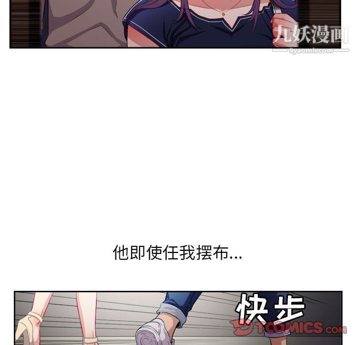 由莉的秘密第41话