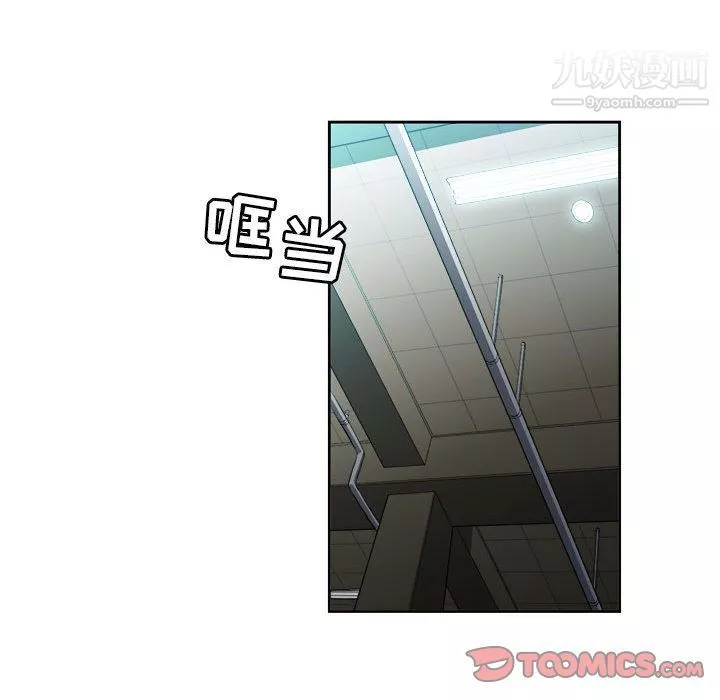 由莉的秘密-第41话 - 图片 28