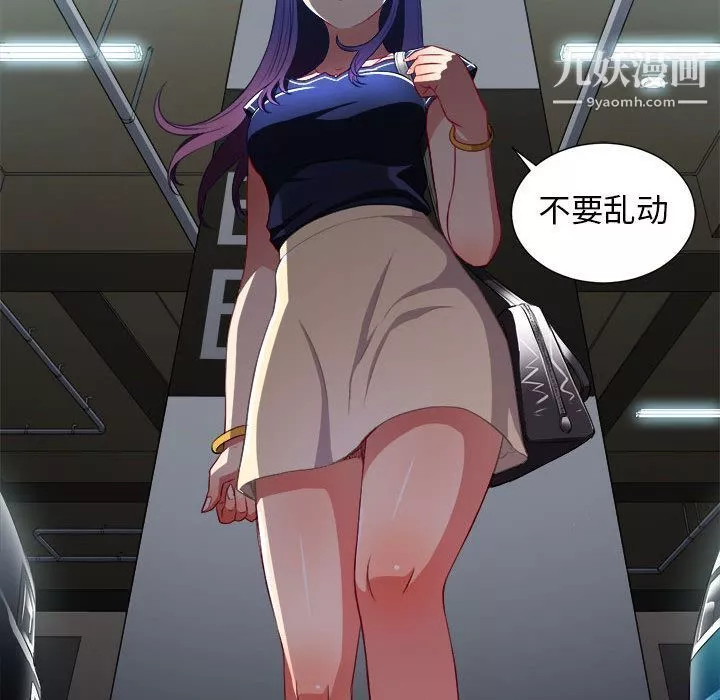 由莉的秘密-第41话 - 图片 31