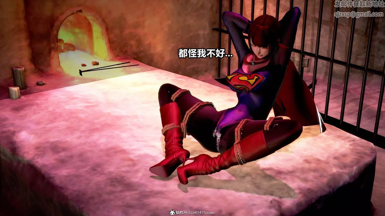 [3D]女英雄完结篇-第04话 - 图片 18
