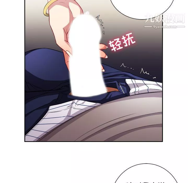 由莉的秘密第41話