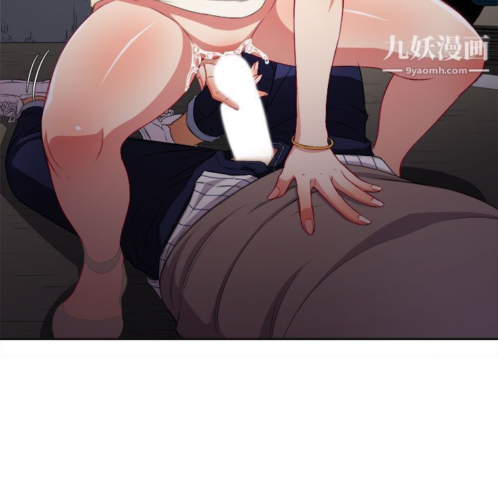 由莉的秘密第41话