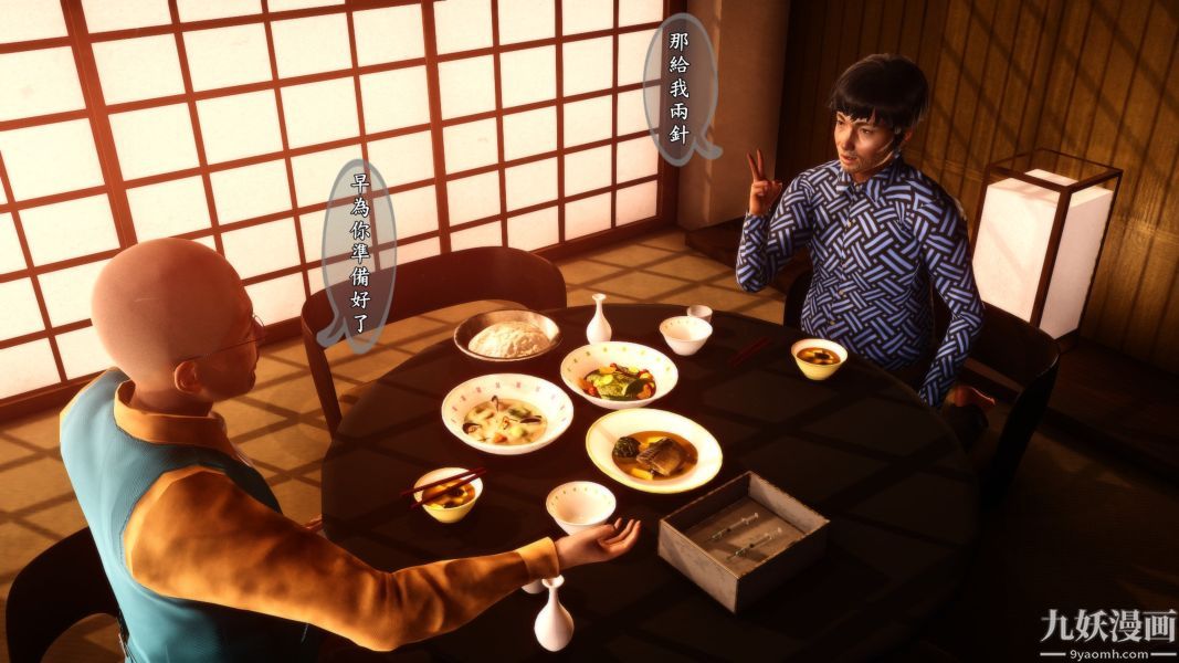 [3D]人妻诱惑第1-3季第04话第一季