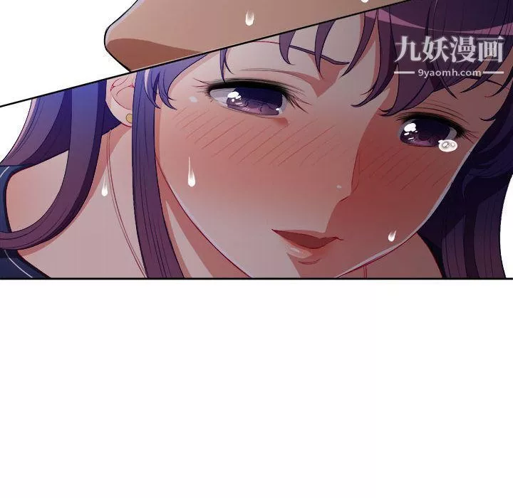 由莉的秘密-第41话 - 图片 51