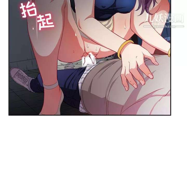 由莉的秘密第41話