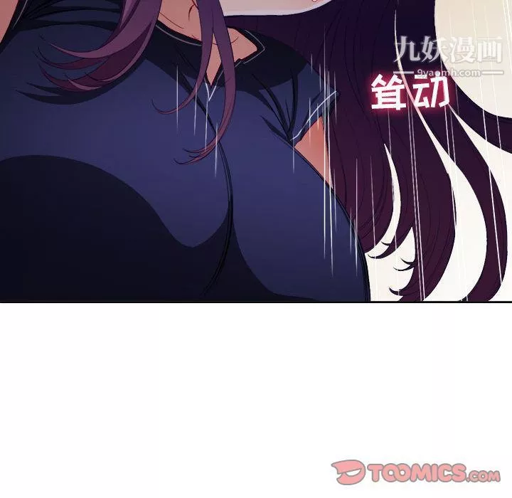 由莉的秘密-第41话 - 图片 60