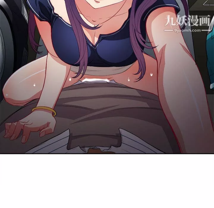 由莉的秘密-第41话 - 图片 67