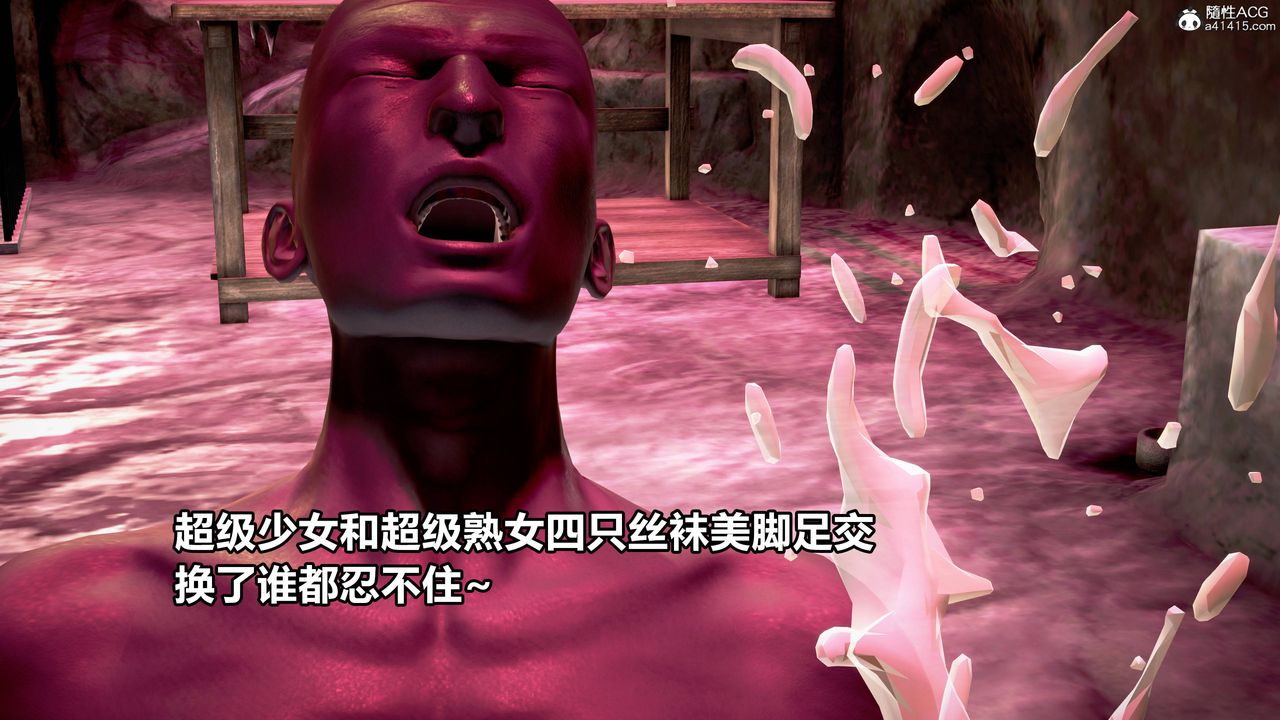 [3D]女英雄完结篇第05话