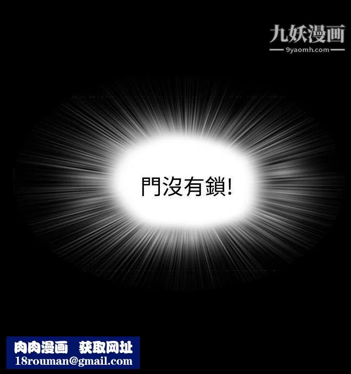 失蹤第5話