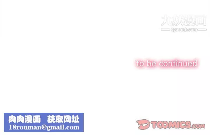 由莉的秘密第41話