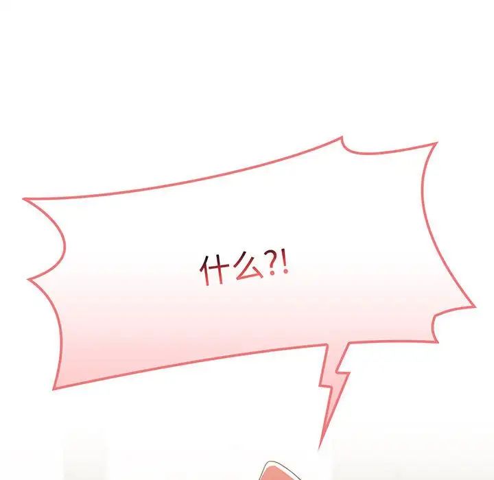 小孩子才做选择第76话