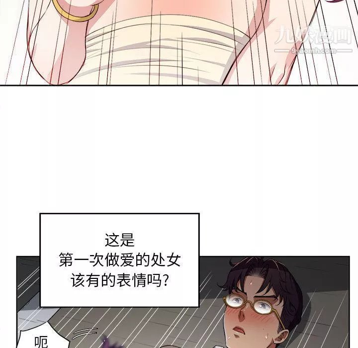由莉的秘密-第42话 - 图片 17