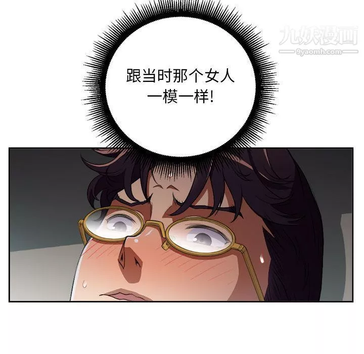 由莉的秘密第42話