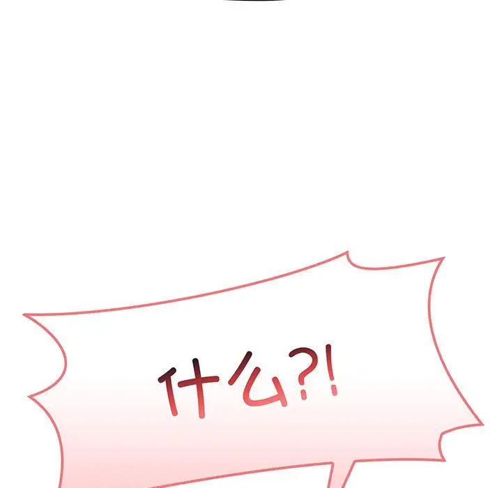 小孩子才做选择第77话