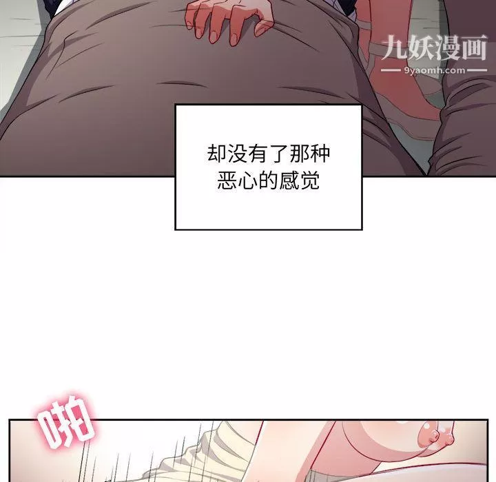由莉的秘密-第42话 - 图片 25