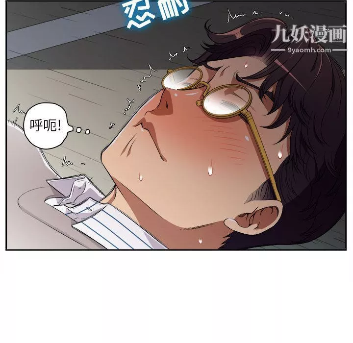 由莉的秘密-第42话 - 图片 27