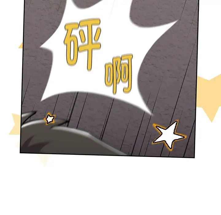 小孩子才做选择第77话