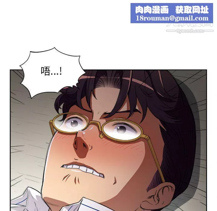 由莉的秘密-第42话 - 图片 39