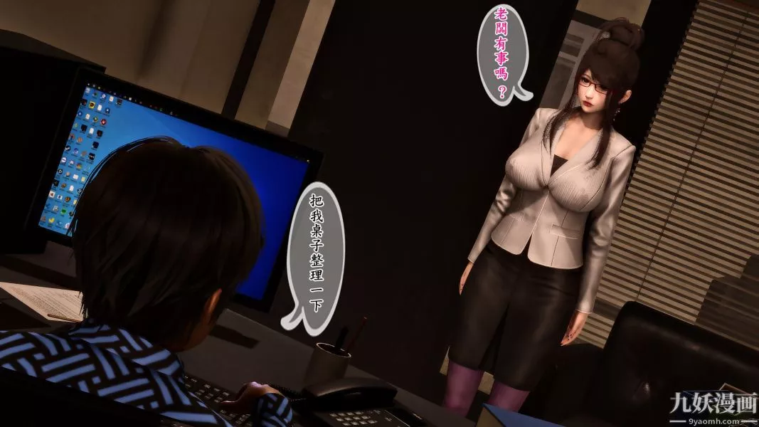 [3D]人妻誘惑第1-3季第06話第一季