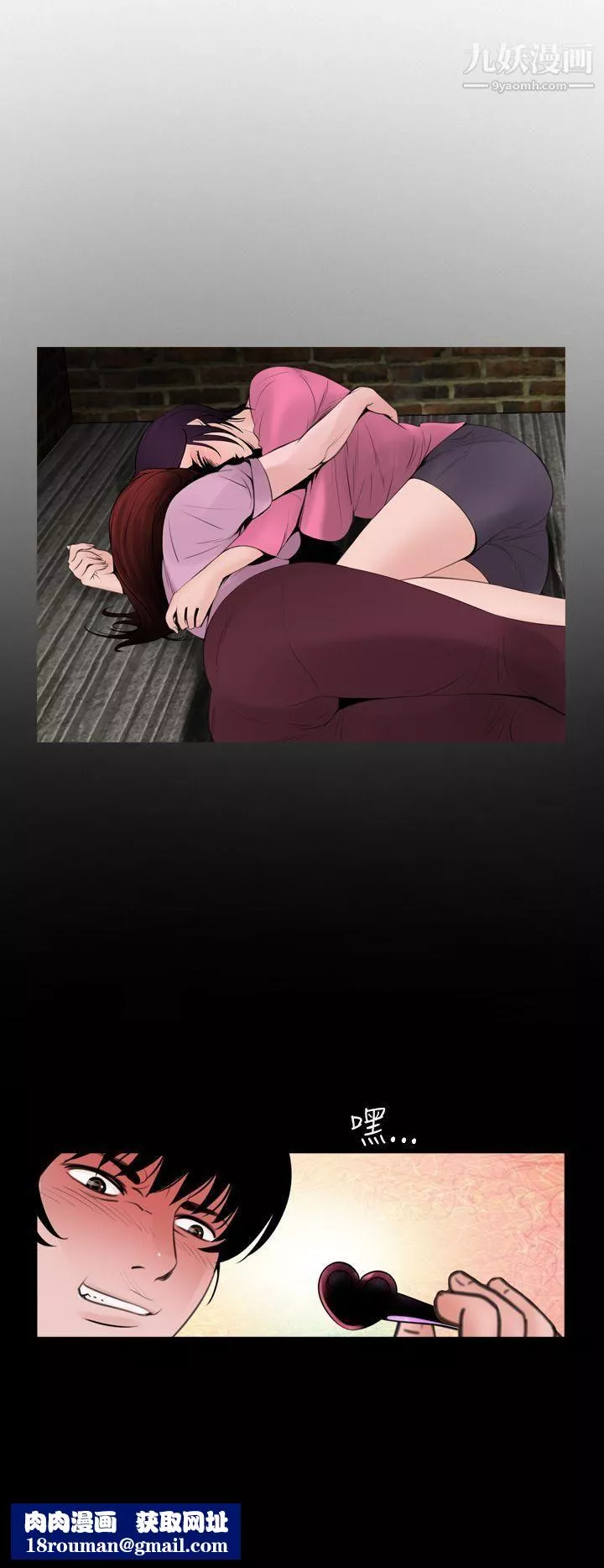 失蹤第7話