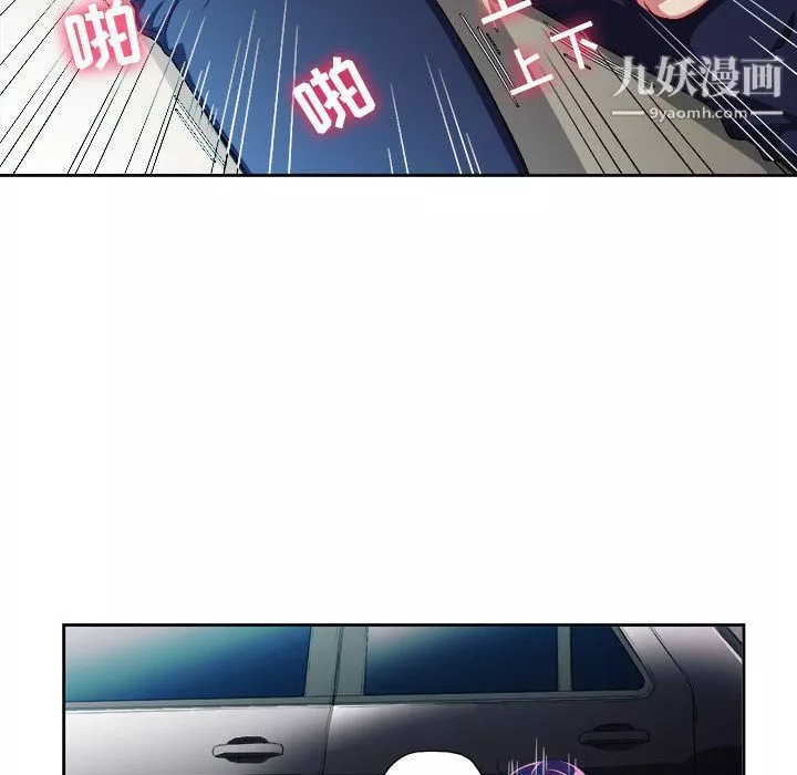 由莉的秘密第42話