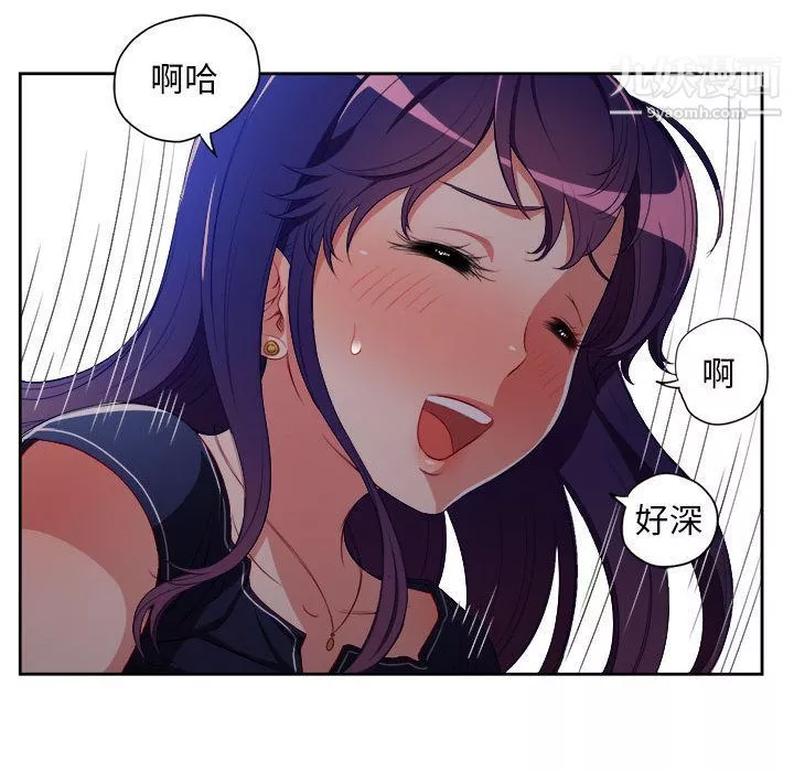 由莉的秘密第42話