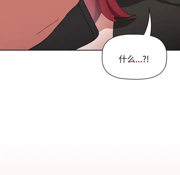 小孩子才做选择第77话